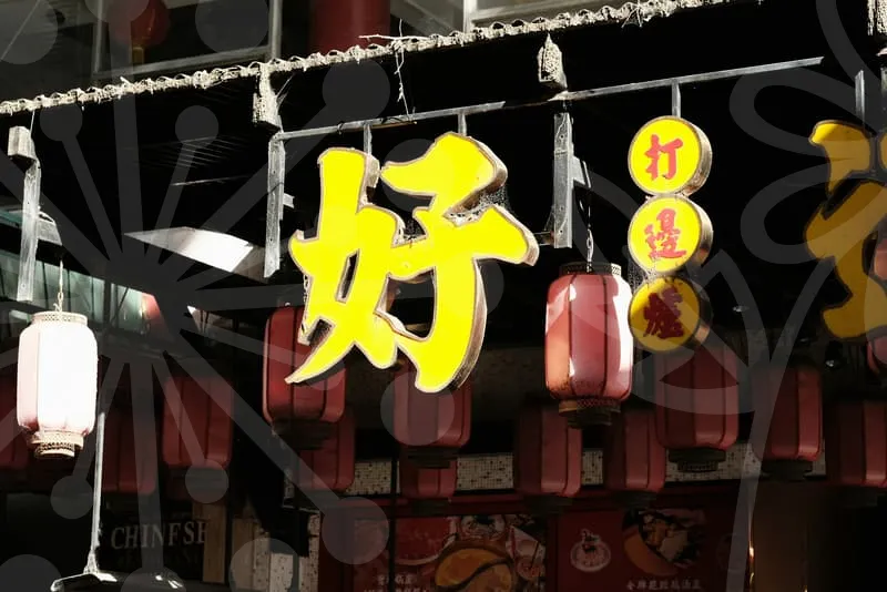 광주타로