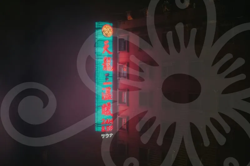 모두투어패키지