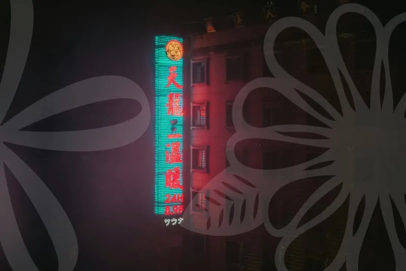 과외업체