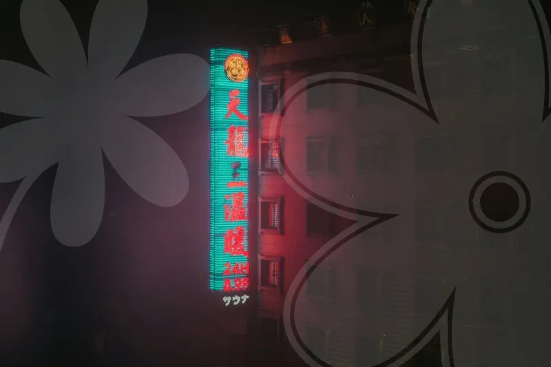 심리상담학과