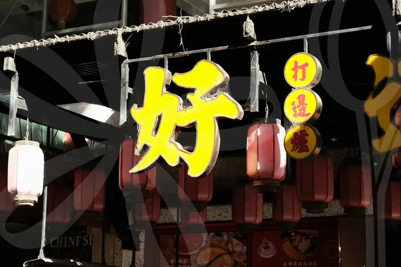 폰게임