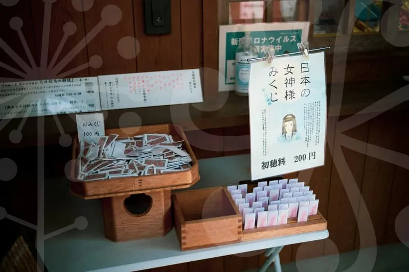 합격운