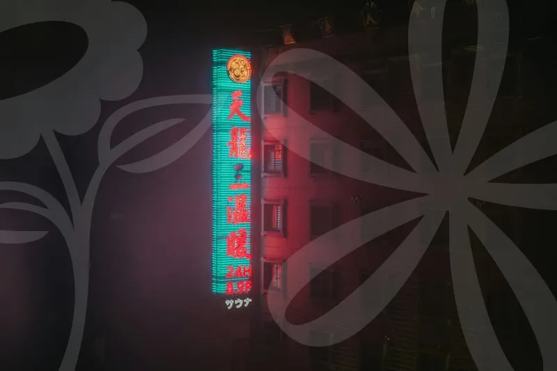 직장인대출