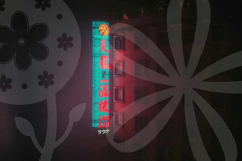 주택담보대출이자