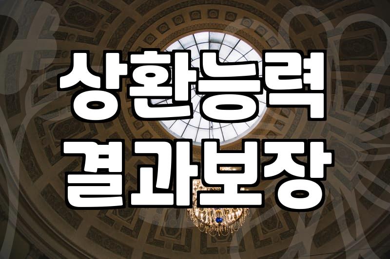 액트캐쉬 포함 대부업체 대출 진행 전 반드시 따져봐야 할 조건들