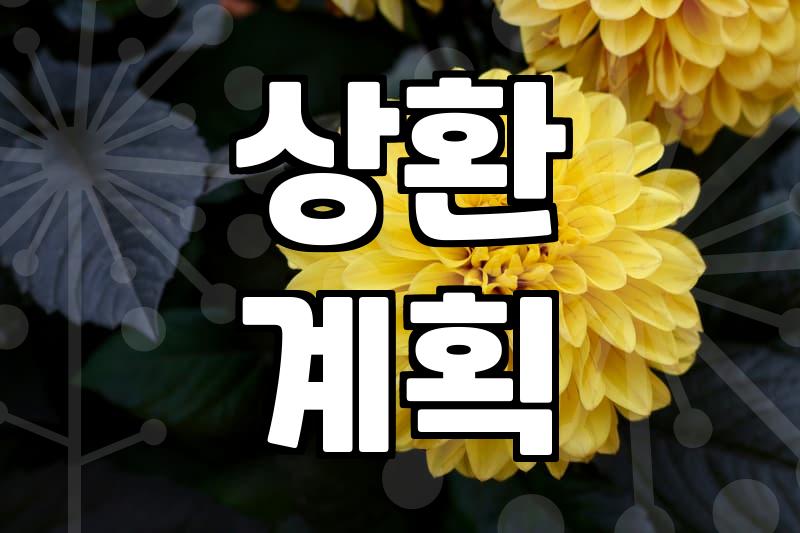 400만원대출 신청 전 반드시 체크해야 할 현실적인 자격 요건