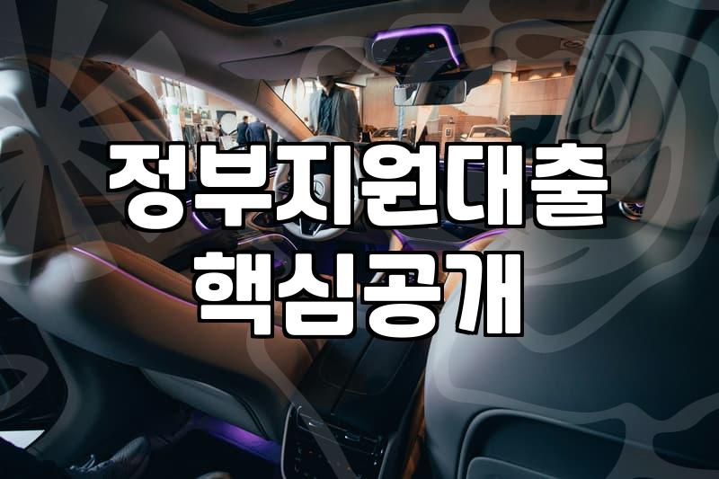 시중은행대출금리 결정 원리와 실질적인 이자 부담 줄이는 방법