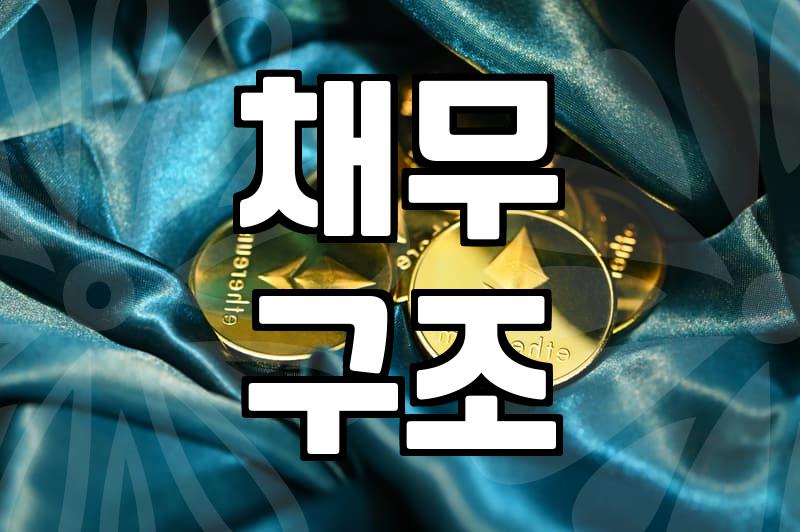 기대출과다자300만원대출 가능한 곳 찾기 전 확인해야 할 현실적인 한계