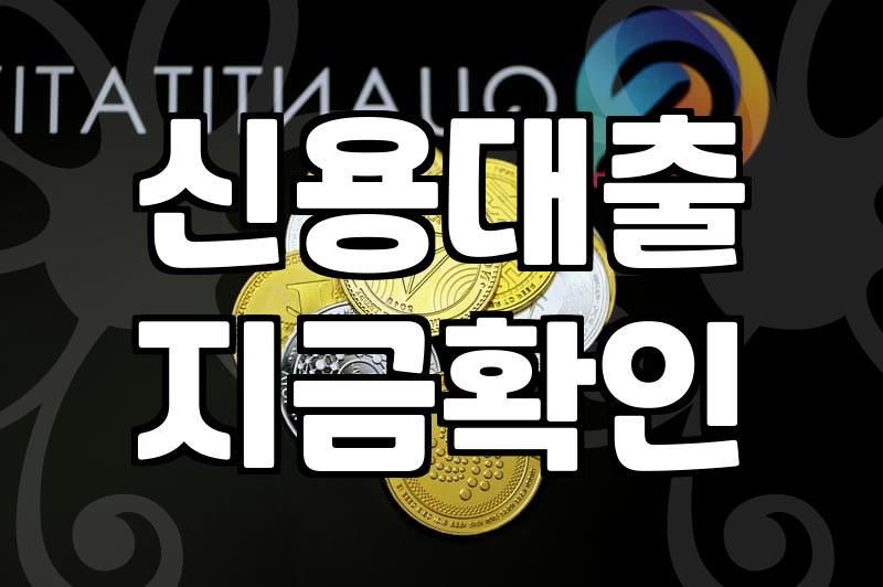 대출금 상환 계획 수립 시 고려할 핵심 요소와 금리 계산법