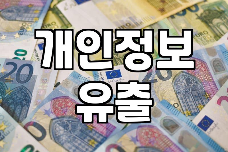 앤알캐피탈, 급할 때 알아두면 좋은 점