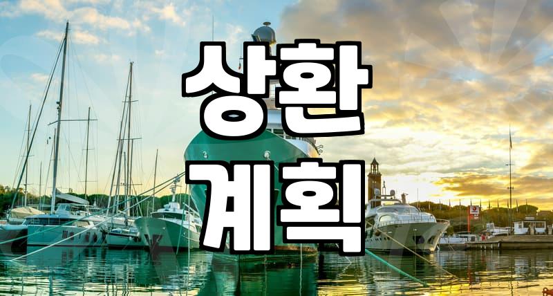 저신용대출 승인 확률을 높이는 현실적인 전략과 절차