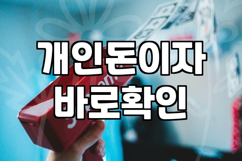 신용불량자, 대출 절망 속에서 희망을 찾다: 현실적인 조언