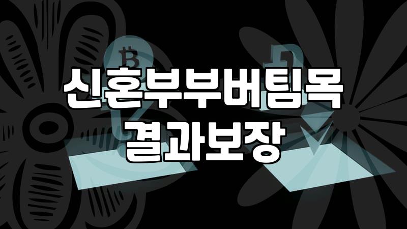 서류 뭉치를 들고 은행에 세 번이나 다녀왔다