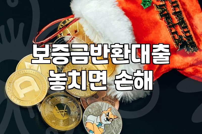 집주인이 돈이 없다고 말하던 날 시작된 일들