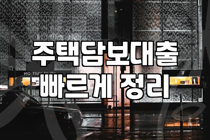 혼인신고 직전에 멈칫했던 이유