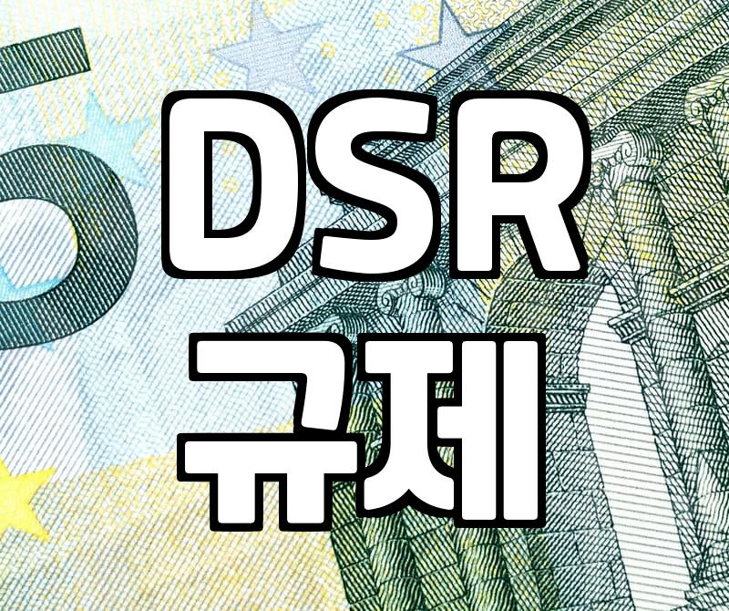 전세자금대출, 이거 모르면 후회해요