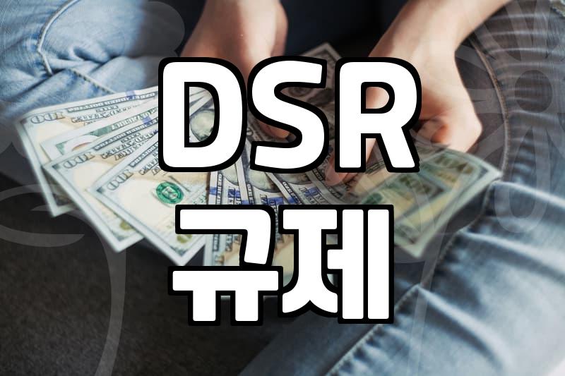 주택담보대출 한도와 개인 상황별 자금 운용의 현실적인 부분들
