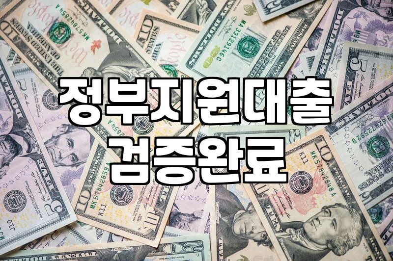여성대출 실행 전 알아야 할 조건과 금리 비교