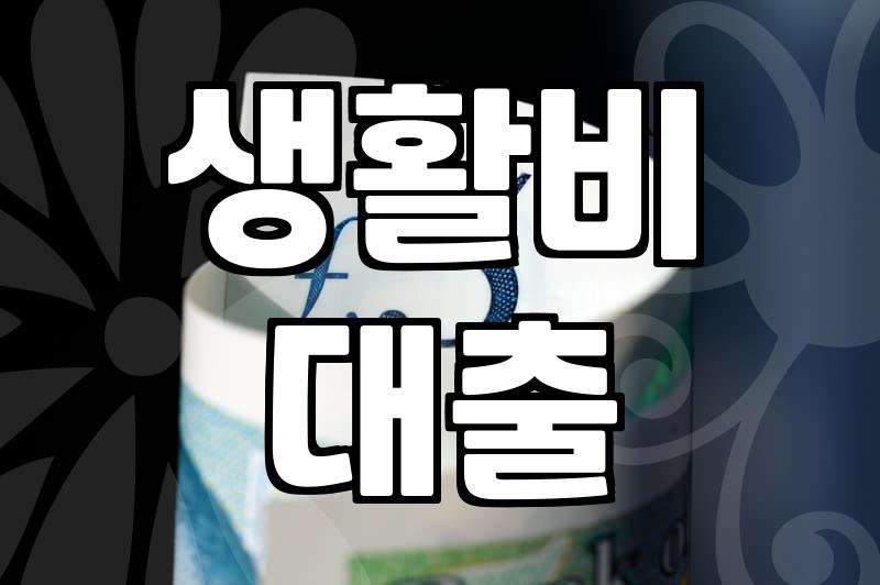 한 번 손대기 시작하면 끝이 없을 것 같았던 그날의 선택