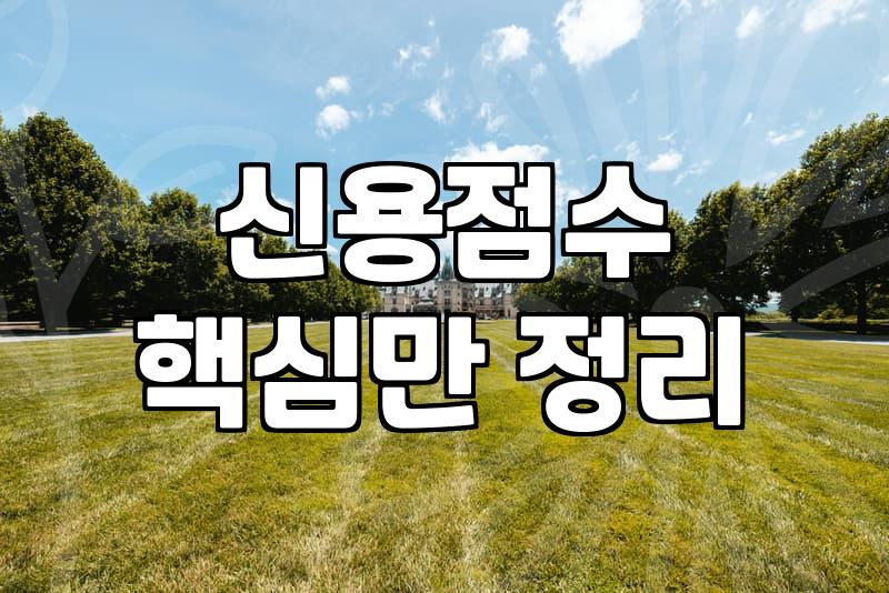 급하게 돈 필요할 때, 이것부터 확인하세요