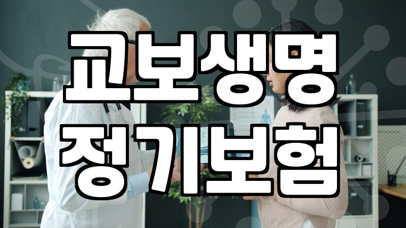 보험 앱을 켰다가 결국 상담원과 통화하게 된 이유