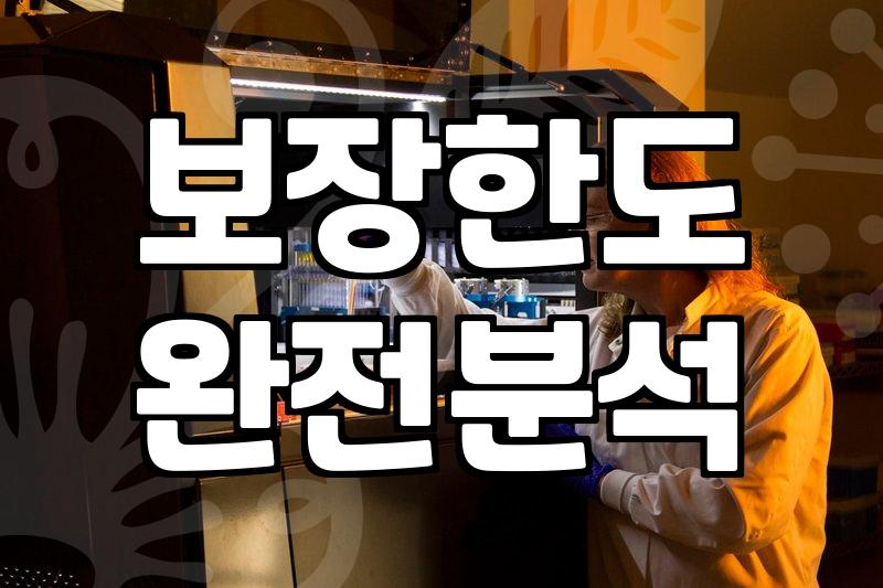 여행자보험 가입 전 반드시 확인해야 할 실전 체크리스트