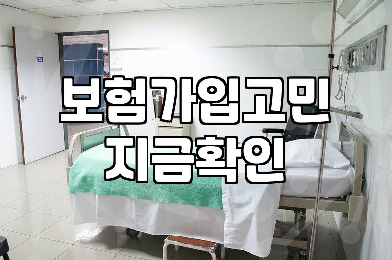 집으로 찾아온 설계사님과 커피를 마시며 나눈 이야기