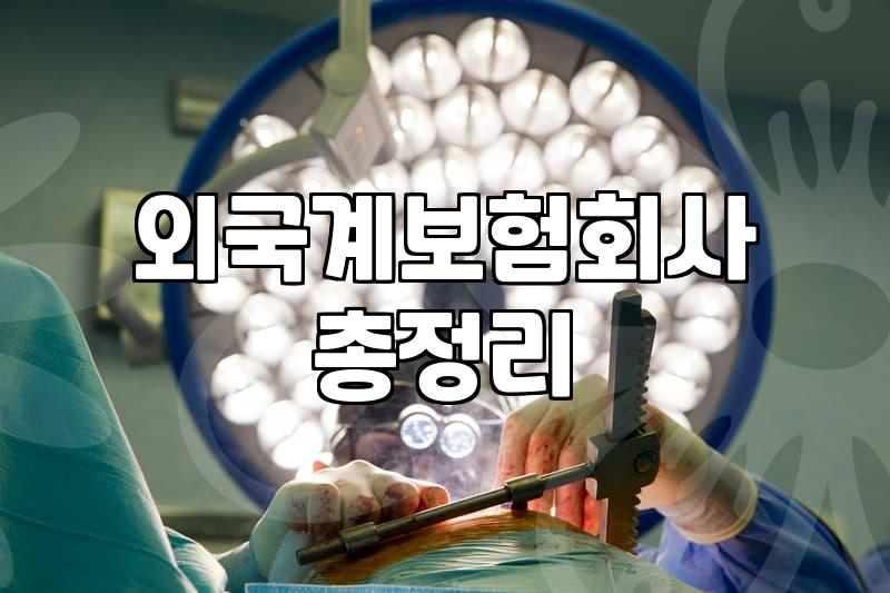 지인 계약 하나 넣고 시작했다가 수수료 환수 걱정만 늘어난 기록