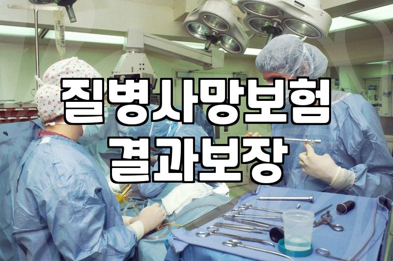 생명보험금액 설정 기준과 가입 시 고려할 실제 예산