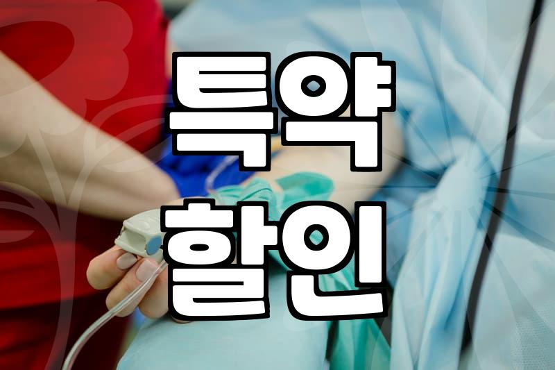 매년 갱신하는 자동차보험료 합리적으로 줄이는 다이렉트 비교 방법