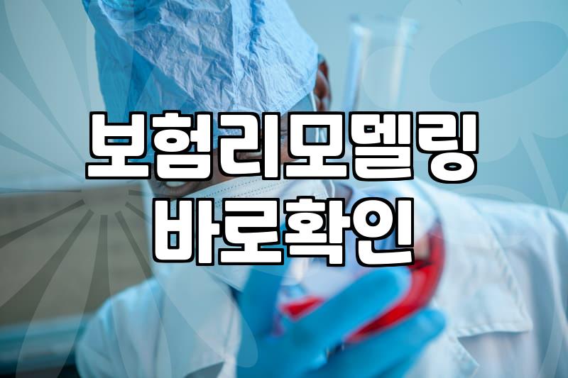 매달 나가는 보험료가 아깝게 느껴질 때 확인해야 할 체크리스트
