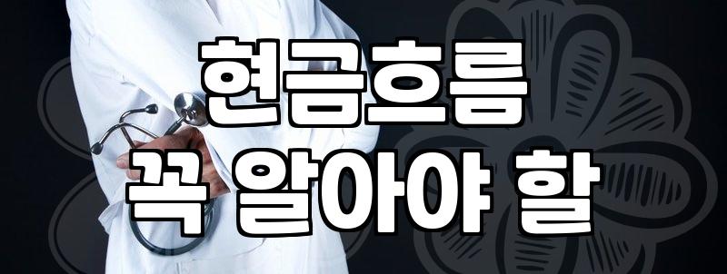 종신연금보험 선택 전 반드시 따져봐야 할 현실적인 기준