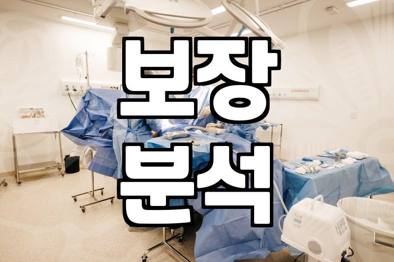 보험다이렉트 가입 전 반드시 알아야 할 현실적인 선택 기준