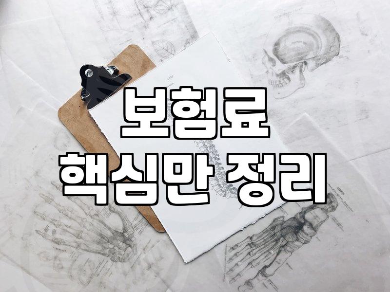 언제 필요한가? 생명보험 가입 시점과 고려사항