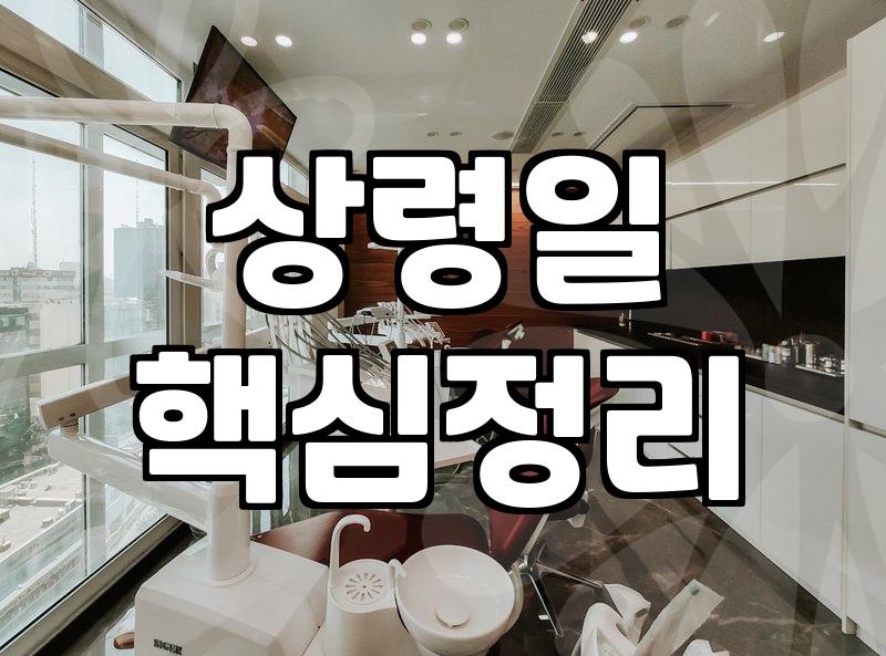보험 가입 전 꼭 확인해야 할 보험 나이와 상품 비교 기준