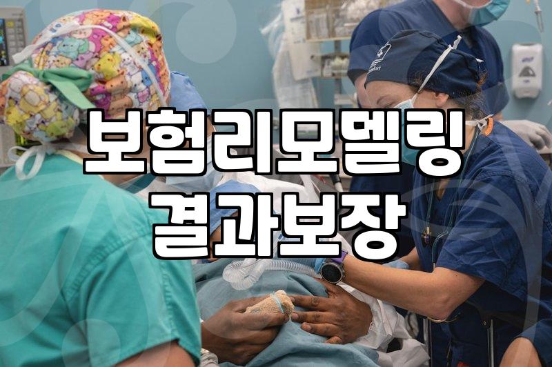 가지고 있는 보험 해지환급금 간편하게 확인하고 정리하는 법