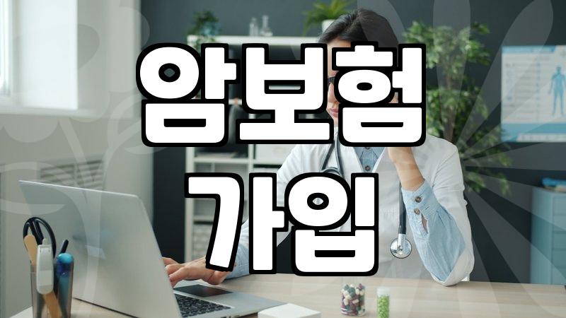 보험 설계사한테 전화하기가 왜 이렇게 망설여졌는지 모르겠다