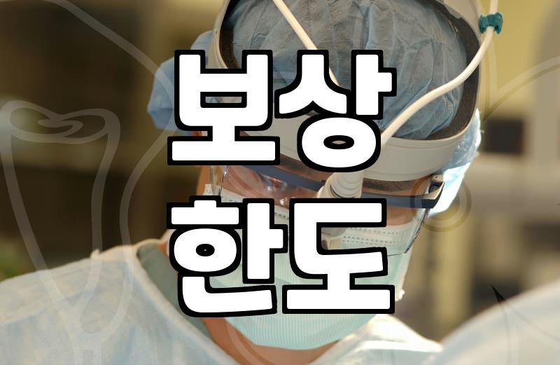 흥국화재여행자보험 가입 전 반드시 따져봐야 할 보상 범위와 실질적 효용