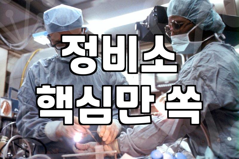 현대 서비스센터에서 덜컥 받은 견적서가 생각보다 무거웠다