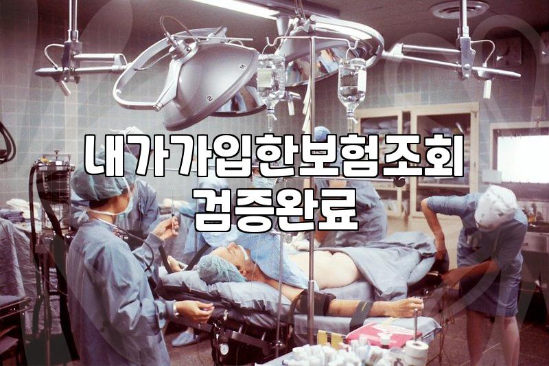 가입한 보험증권 점검하며 실속 챙기는 법