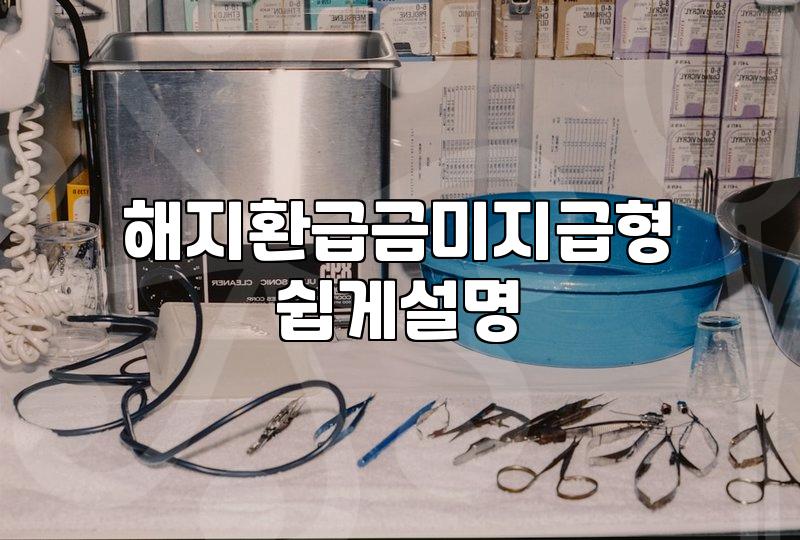 몇 년째 내고 있는 보험인데 해지하려고 보니 남는 게 없더라