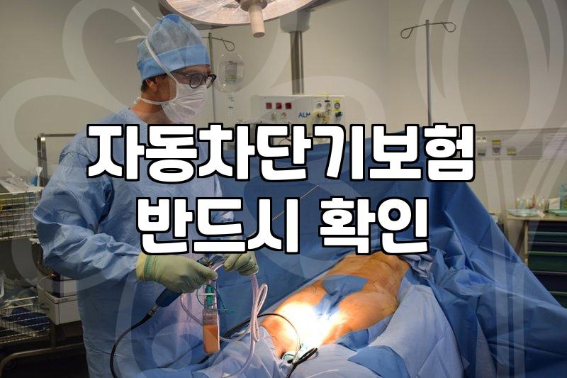 현대해상1일자동차보험 가입 조건과 실제 보험료 계산 방식