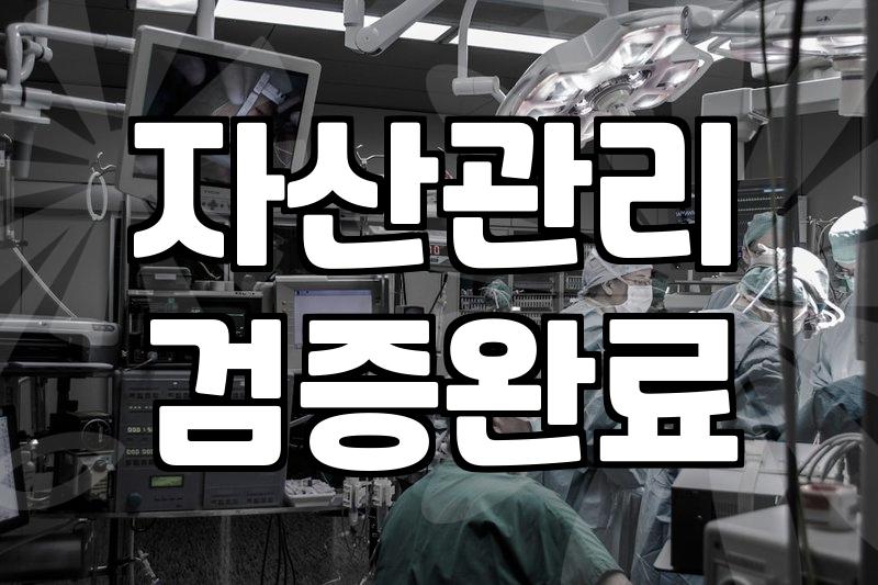흩어진 내보험확인하기 전에 반드시 따져봐야 할 우선순위