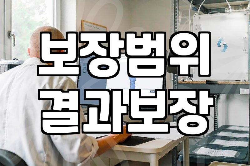보험 가입 전 반드시 따져봐야 할 실질적인 3대질병 보장 전략