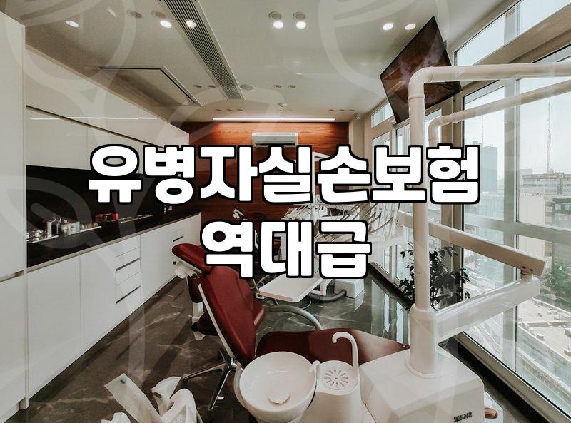 혈압약 복용 중 실손보험 가입할 때 알아야 할 현실적인 부분들