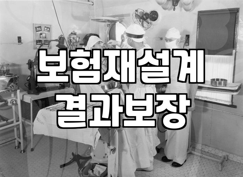 운전자보험과 일상배상책임, 정말 다들 가입하는 게 맞을까?