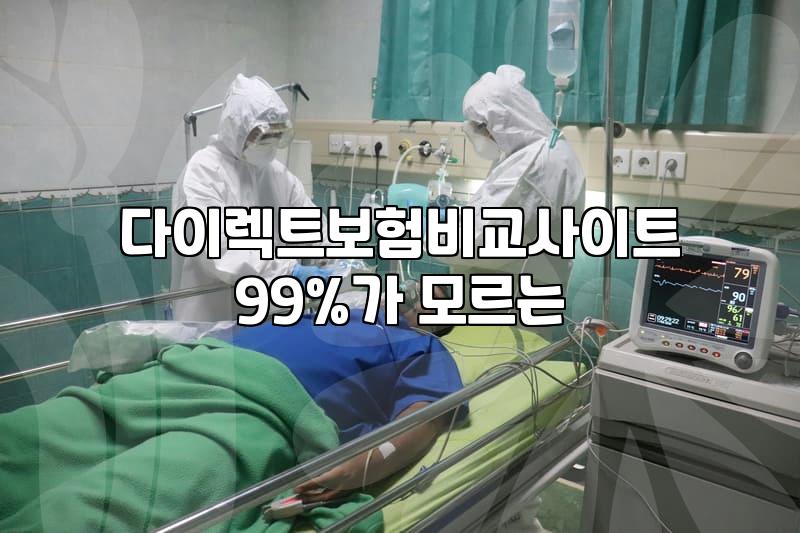 결국에는 기존에 넣던 한화생명 보험만 남겨두고 나머지는 정리를 미뤘다