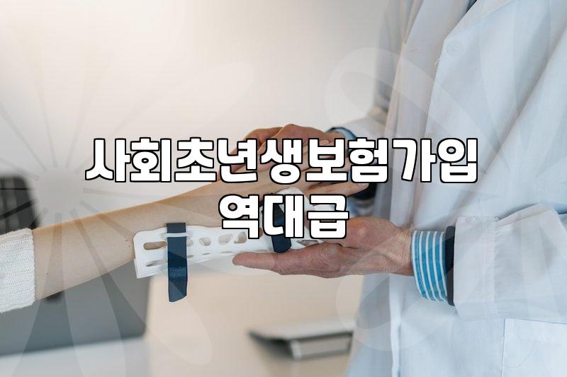 20대 사회초년생이 처음 보험을 알아볼 때 놓치기 쉬운 것들