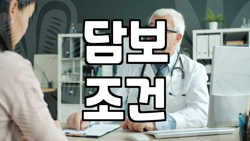 보험비교사이트순위 확인할 때 반드시 따져봐야 할 3가지