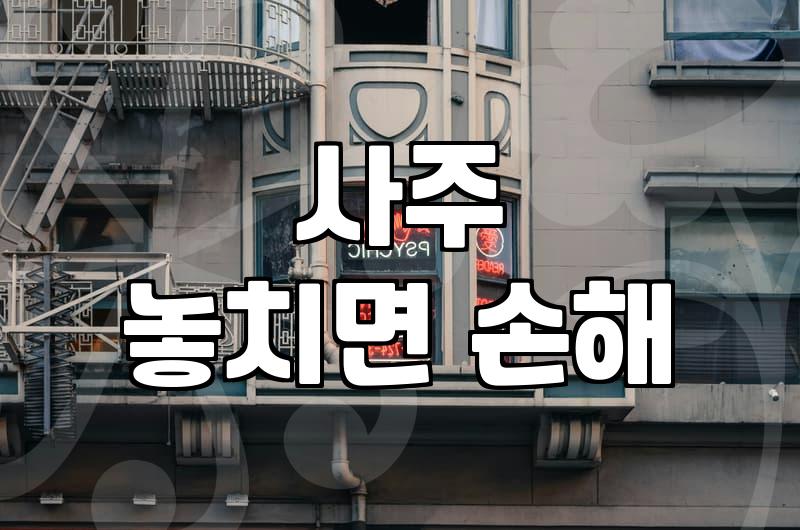 신년운세무료, 2025년 나침반이 되어줄까